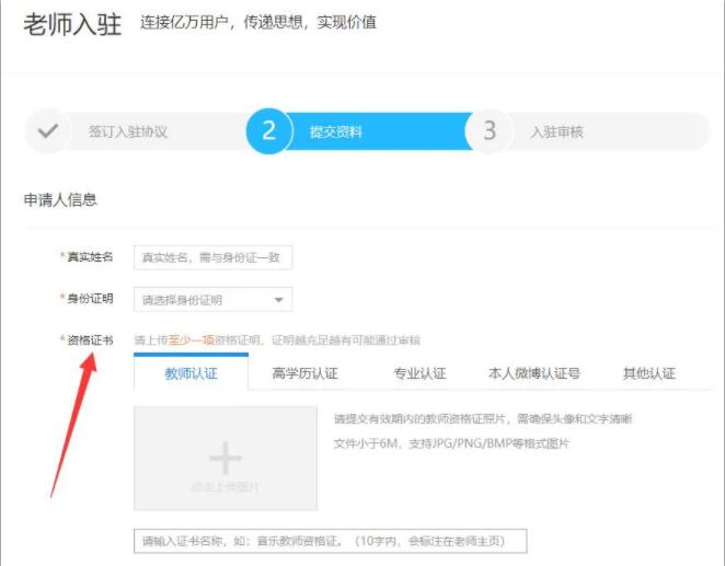 图片[4]-我的腾讯课堂被动收入赚钱术-林文副业站