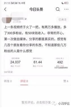 图片[5]-负债80W，把我当做救命稻草，能否带你上岸？-林文副业站