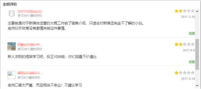 图片[5]-我的腾讯课堂被动收入赚钱术-林文副业站