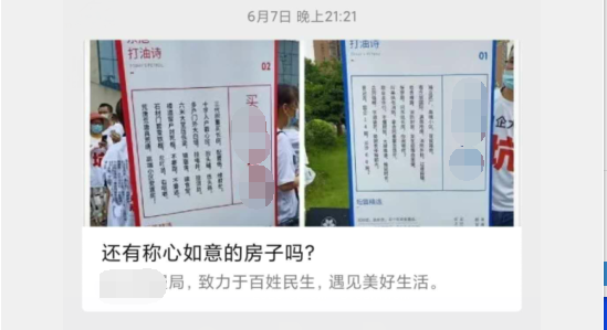 零基础做出万粉公众号，3个月从不到10人做到了4W+粉，业余月入3000-8000元(完结)-林文副业站
