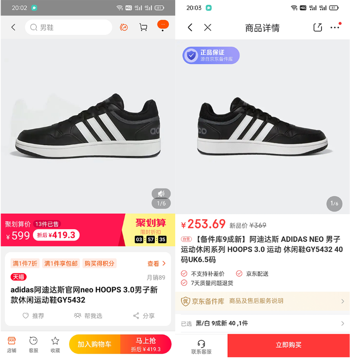 图片[4]-利用京东备件库操作咸鱼无货源项目，暴利赚取信息差的钱-林文副业站