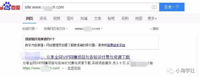 图片[6]-负债80W，把我当做救命稻草，能否带你上岸？-林文副业站