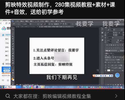 图片[2]-免费送资源项目，实现广告私域双向收益-林文副业站
