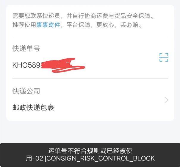 图片[3]-闲鱼无货源项目如何做到日赚100+-林文副业站