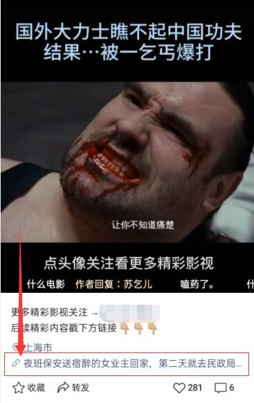 图片[2]-视频号CPS月入10W+ 抢占微信视频号红利-林文副业站