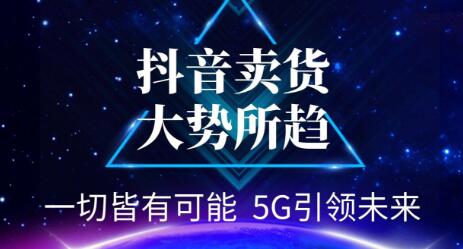 江南汇抖音教程：服装四件套连爆瞬爆起神号+视频去重（共4个视频）-林文副业站