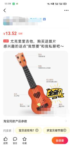 图片[2]-闲鱼无货源项目如何做到日赚100+-林文副业站