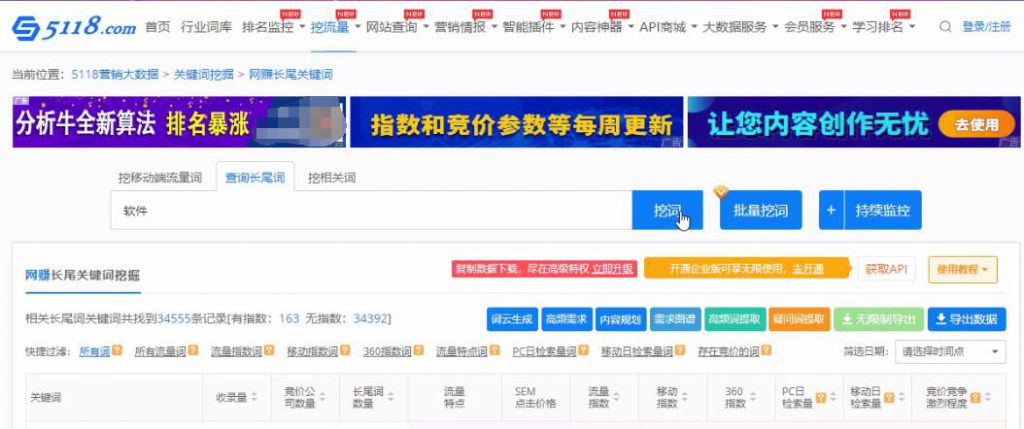 图片[4]-实操公众号截流术，每天一二十个被动流量-林文副业站