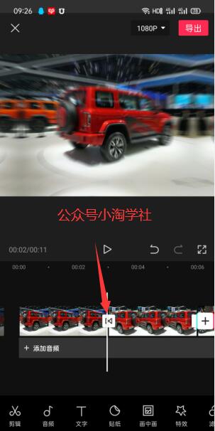 图片[5]-拍车赚钱项目，无任何技术含量都可以操作-林文副业站