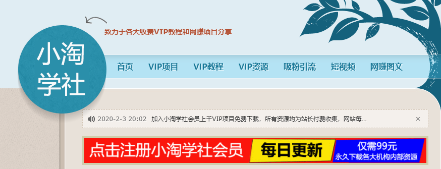 图片[4]-免费送资源项目，实现广告私域双向收益-林文副业站