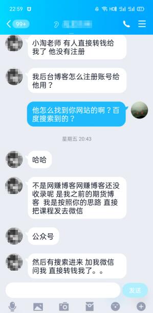 图片[3]-探究日IP300的资源站月收入，以及新手入门该如何做-林文副业站