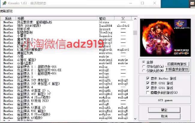 图片[2]-实操短视频街机游戏项目3个多月，变现10多W-林文副业站