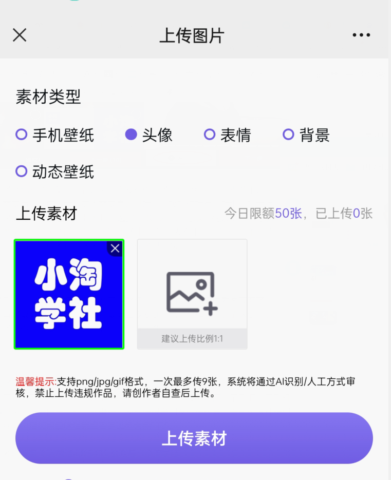 图片[6]-抖音壁纸号全新玩法，全程在抖音内部即可直接变现-林文副业站