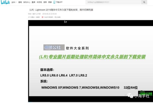 图片[4]-录制软件类安装视频教程，月入万元-林文副业站