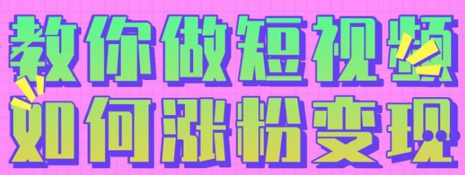抖推高客单价实操玩法，高客单价的实操与思路，日破千单，一天营业额一万-林文副业站