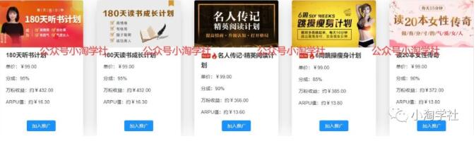 图片[4]-视频号CPS月入10W+ 抢占微信视频号红利-林文副业站