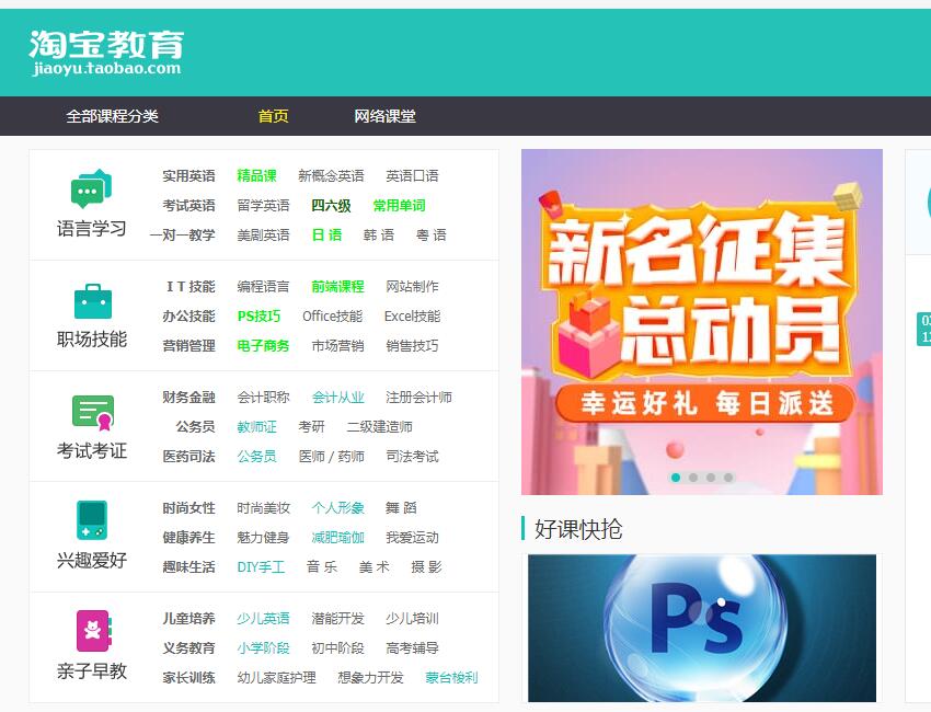 图片[6]-六大平台玩赚网课项目，无需粉丝无需引流推广实现被动收入-林文副业站