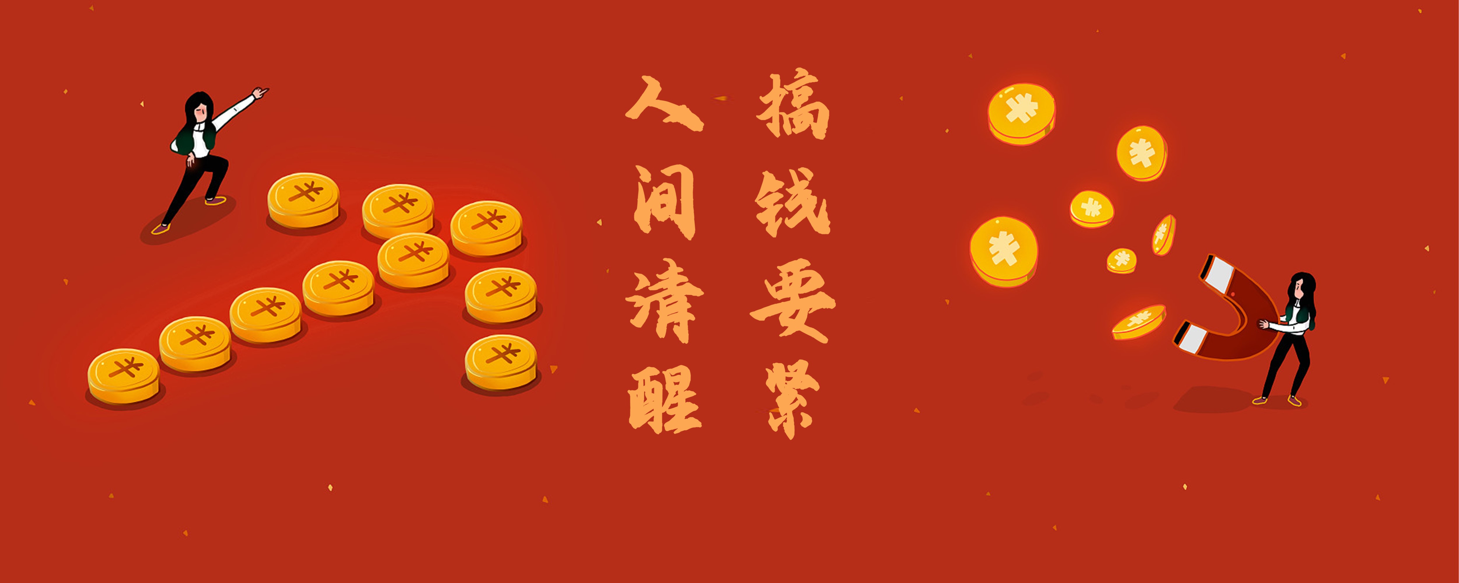 赚钱有捷径，如何抓住创业关键点-林文副业站