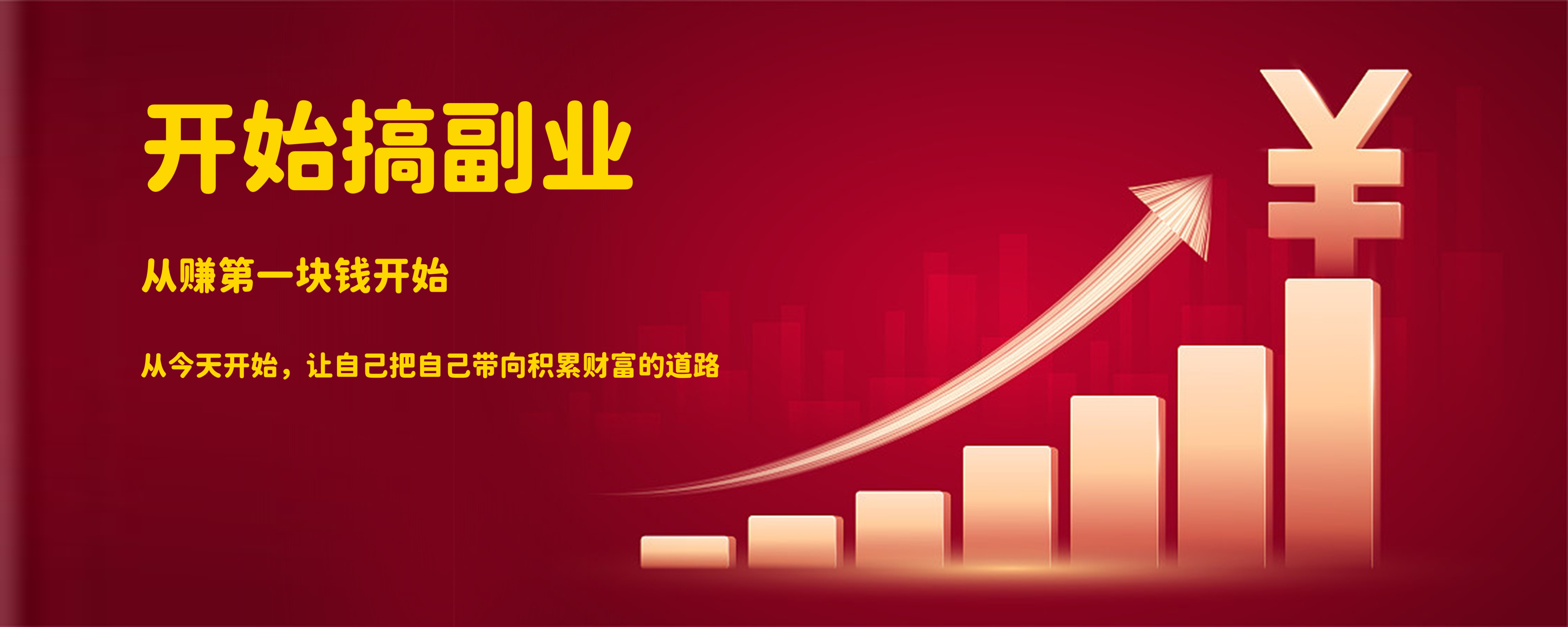 抖音美食短视频创造者学员必备剪辑视频基础课-林文副业站