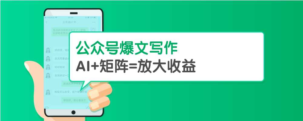 公众号