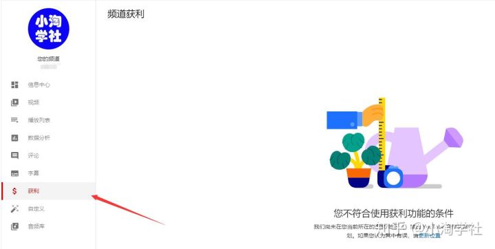 图片[2]-油管搬运赚美金项目分析-林文副业站