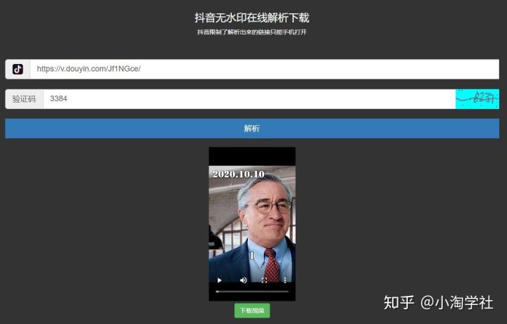 图片[2]-AI智能电影解说项目，无需人工配音做影视解说自媒体-林文副业站