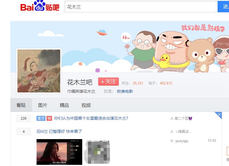 图片[2]-微信小程序引流推广的四种方法-林文副业站