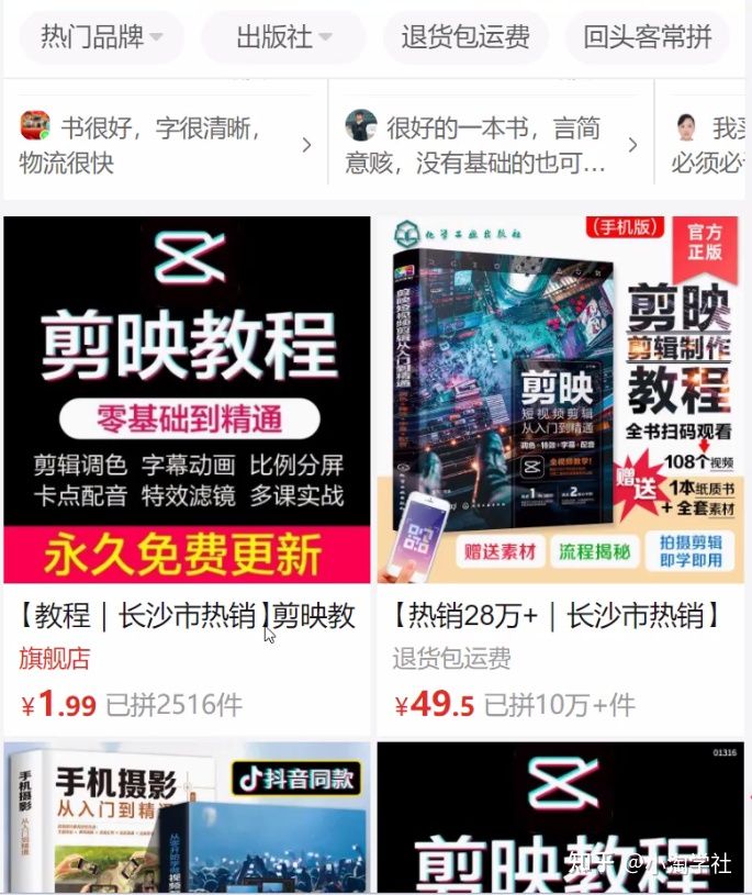 图片[3]-中视频伙伴计划怎么加入，能具体说说中视频伙伴计划吗？-林文副业站