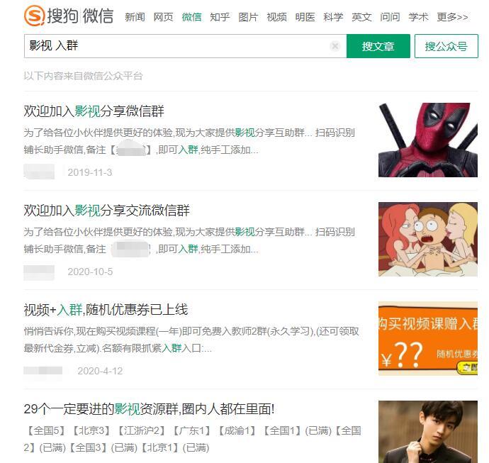 图片[1]-微信小程序引流推广的四种方法-林文副业站