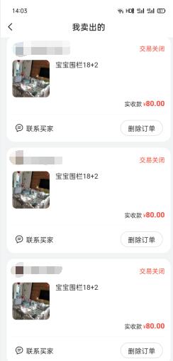 图片[3]-微信小程序引流推广的四种方法-林文副业站