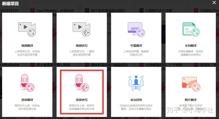 图片[3]-AI智能电影解说项目，无需人工配音做影视解说自媒体-林文副业站