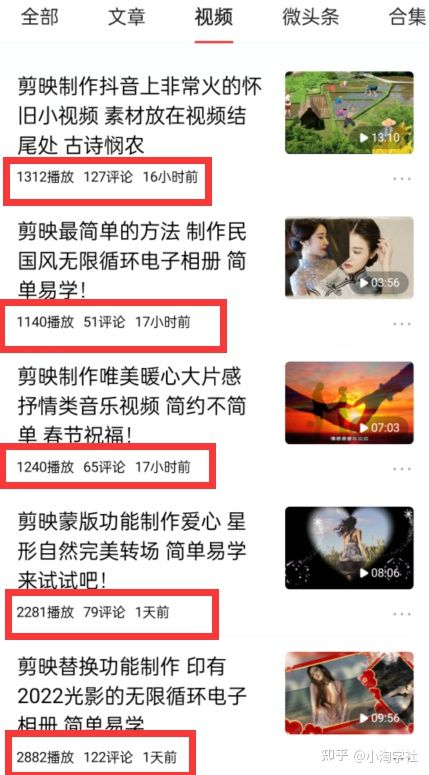 图片[2]-中视频伙伴计划怎么加入，能具体说说中视频伙伴计划吗？-林文副业站