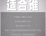 林雨起号日记：从0粉丝开始做抖音，3个月时间，收入近37w-林文副业站