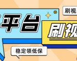 【低保项目】掘金聚财自动刷短视频脚本，支持多个平台，自动挂机运行-林文副业站