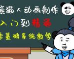 外边卖699的豆十三抖音快手沙雕视频教学课程,快速爆粉,月入10万+(素材+插件+视频)-林文副业站