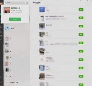 矩阵操作，一天引流200+，23年最新的豆瓣引流方法-林文副业站