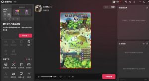 2023年抖音最新最火爆弹幕互动游戏–远古战争【开播教程+起号教程+兔费对接报白+一对一咨询服务+直播间搭建指导】-林文副业站