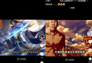 Ai漫画推文项目，小说推文赛道新玩法，轻松拿捏高收益（软件+教程）-林文副业站