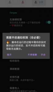微信异常好友僵尸粉批量检测工具(教程+脚本)-林文副业站