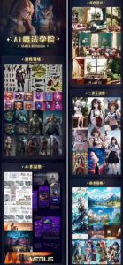 Ai魔法绘画 Stable Diffusion专业课高效辅助Ui/运营作品集0到精通系统课-林文副业站