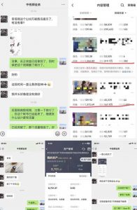 抖音搞笑盘点中视频项目，附全套素材包及工具礼包，轻松制作热门视频-林文副业站