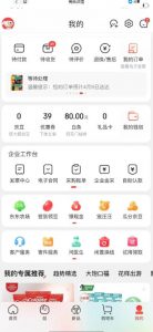 外面最高收费到3980的京东撸货项目，号称日产300+的项目（详细玩法视频教程）-林文副业站