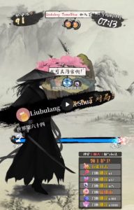 2023抖音最新最火爆弹幕互动游戏–墨侠奇缘【开播教程+起号教程+对接报白等】-林文副业站