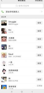 小红书被动引流副业兼职粉丝，一天轻松30粉【揭秘】-林文副业站