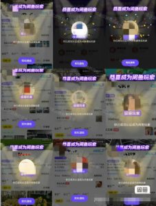 闲鱼项目鱼小铺加闲鱼玩家认证一周内开通，手把手最全开通-林文副业站