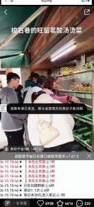 全网独家小红书在群广场加群，小号可批量操作，可进行引流私域（软件+教程）-林文副业站