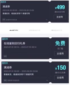 外面收费288的得物最新找茬“无限”撸红包玩法，单号至少撸200+【揭秘】-林文副业站