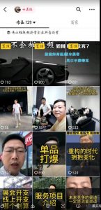 这样子带货月入过万，新手小白都适合的项目，一部手机可操作【揭秘】-林文副业站