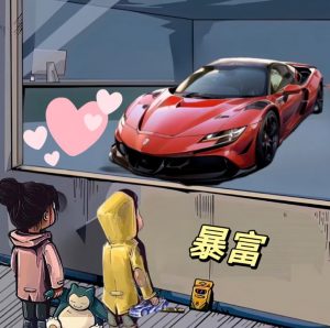 拆解橱窗看车男孩汽车头像制作课程，视频版一条龙实操玩法分享给你-林文副业站