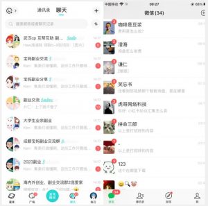 首发利用星球实操，一天引流几十个创业粉或精准粉（揭秘）-林文副业站